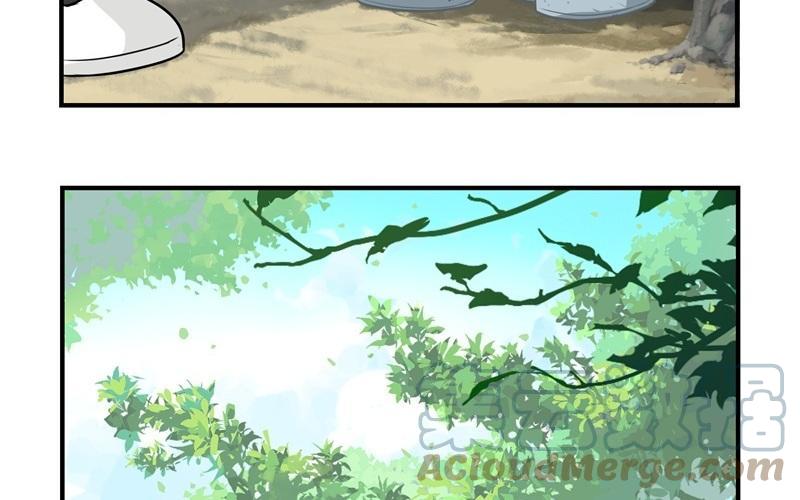 诶？捡到一个小僵尸 第二季韩漫全集-第三话 这个山洞会生气的无删减无遮挡章节图片 
