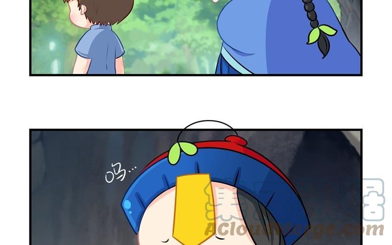 诶？捡到一个小僵尸 第二季韩漫全集-第三话 这个山洞会生气的无删减无遮挡章节图片 