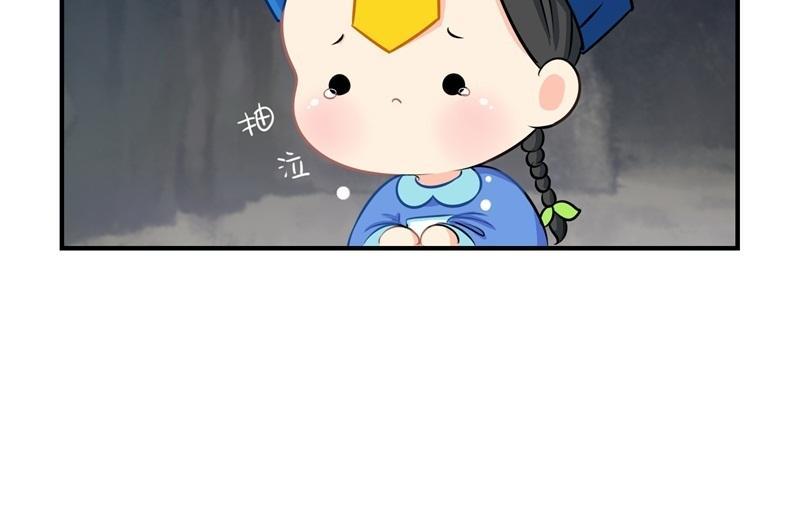 诶？捡到一个小僵尸 第二季韩漫全集-第三话 这个山洞会生气的无删减无遮挡章节图片 