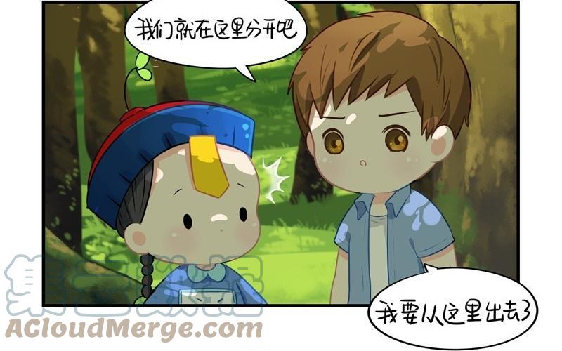 诶？捡到一个小僵尸 第二季韩漫全集-第四话 跟我回家吧无删减无遮挡章节图片 