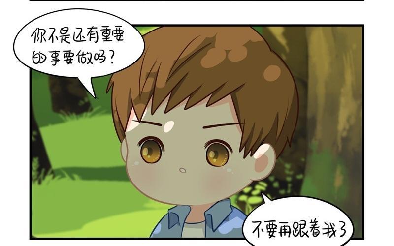 诶？捡到一个小僵尸 第二季韩漫全集-第四话 跟我回家吧无删减无遮挡章节图片 