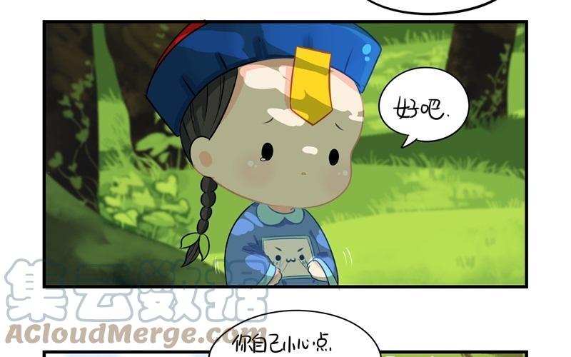 诶？捡到一个小僵尸 第二季韩漫全集-第四话 跟我回家吧无删减无遮挡章节图片 