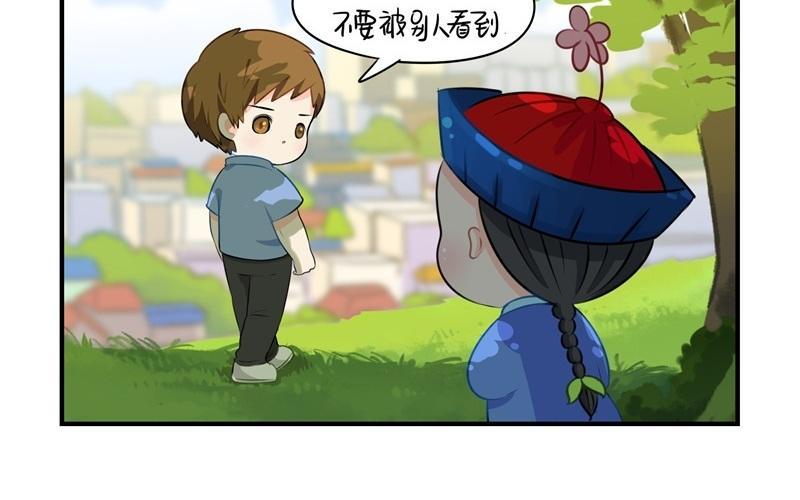 诶？捡到一个小僵尸 第二季韩漫全集-第四话 跟我回家吧无删减无遮挡章节图片 