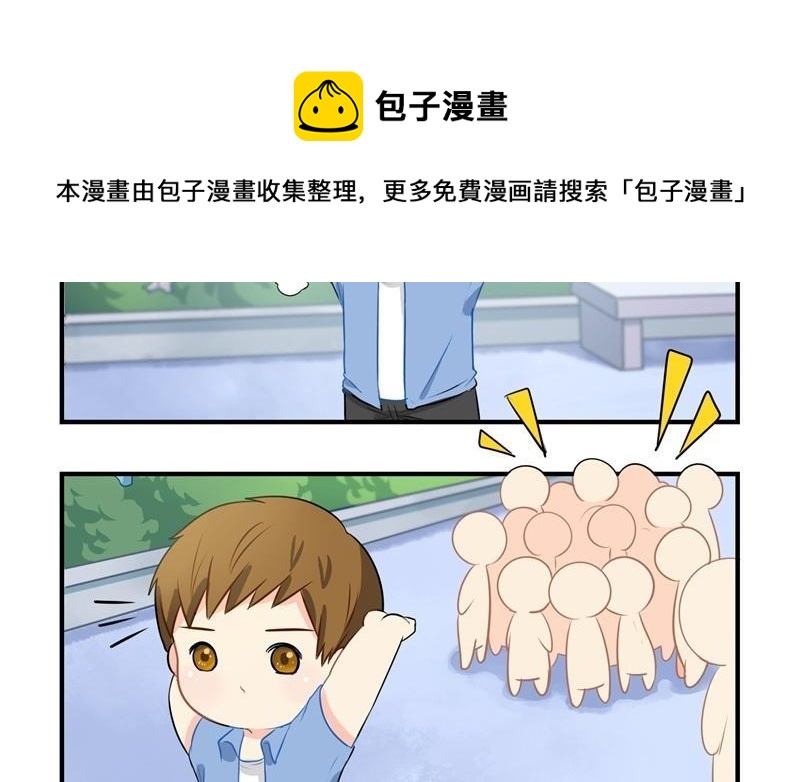 诶？捡到一个小僵尸 第二季韩漫全集-第四话 跟我回家吧无删减无遮挡章节图片 