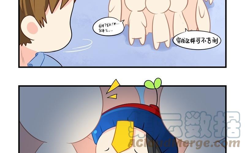 诶？捡到一个小僵尸 第二季韩漫全集-第四话 跟我回家吧无删减无遮挡章节图片 