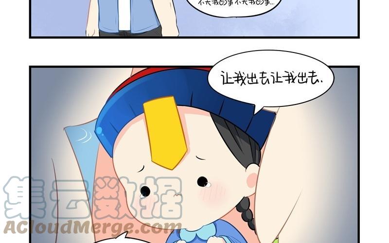 诶？捡到一个小僵尸 第二季韩漫全集-第四话 跟我回家吧无删减无遮挡章节图片 