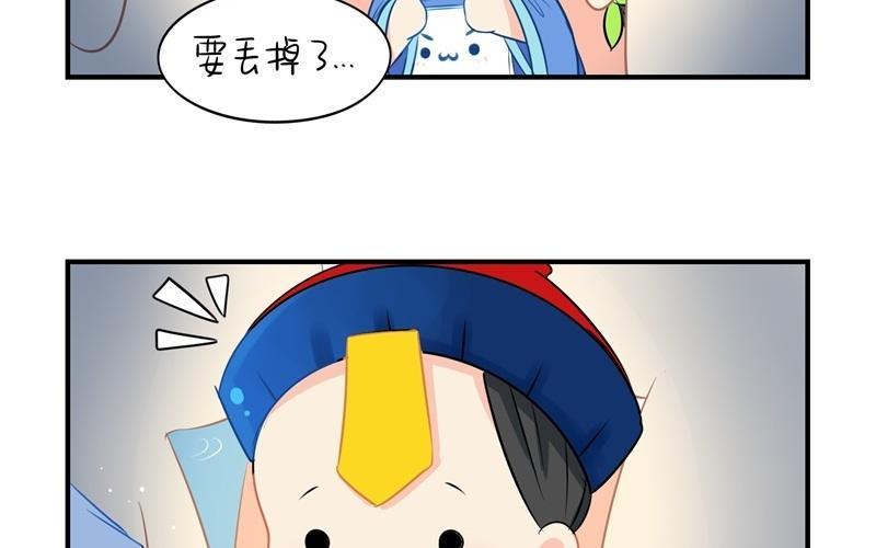诶？捡到一个小僵尸 第二季韩漫全集-第四话 跟我回家吧无删减无遮挡章节图片 