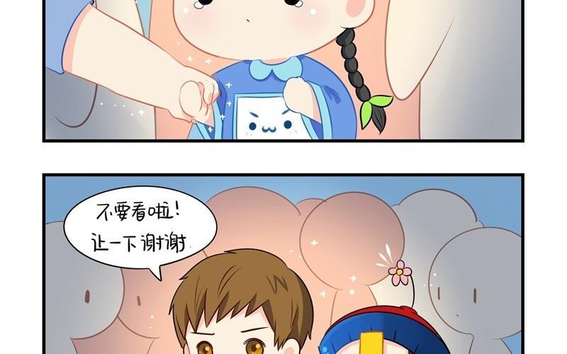 诶？捡到一个小僵尸 第二季韩漫全集-第四话 跟我回家吧无删减无遮挡章节图片 