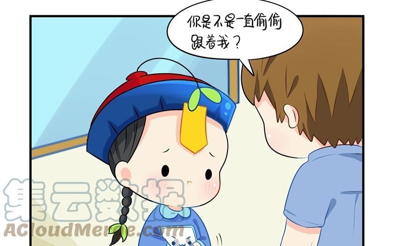 诶？捡到一个小僵尸 第二季韩漫全集-第四话 跟我回家吧无删减无遮挡章节图片 