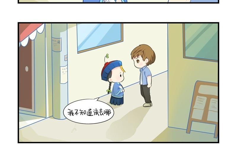 诶？捡到一个小僵尸 第二季韩漫全集-第四话 跟我回家吧无删减无遮挡章节图片 