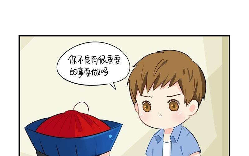 诶？捡到一个小僵尸 第二季韩漫全集-第四话 跟我回家吧无删减无遮挡章节图片 