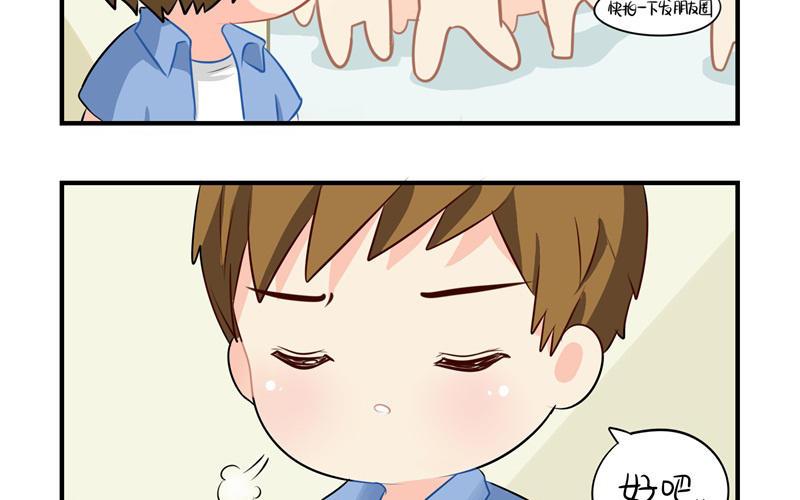 诶？捡到一个小僵尸 第二季韩漫全集-第四话 跟我回家吧无删减无遮挡章节图片 