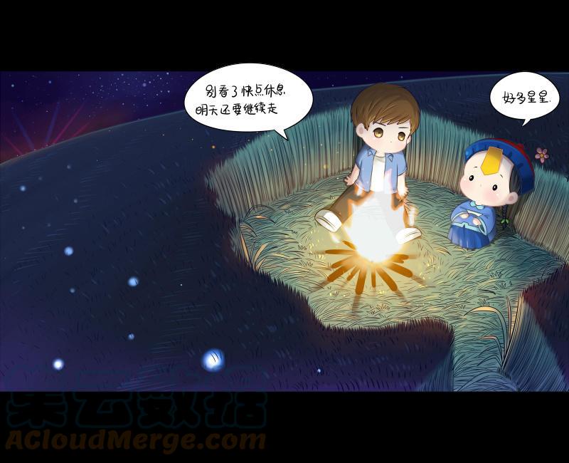 诶？捡到一个小僵尸 第二季韩漫全集-第四话 跟我回家吧无删减无遮挡章节图片 