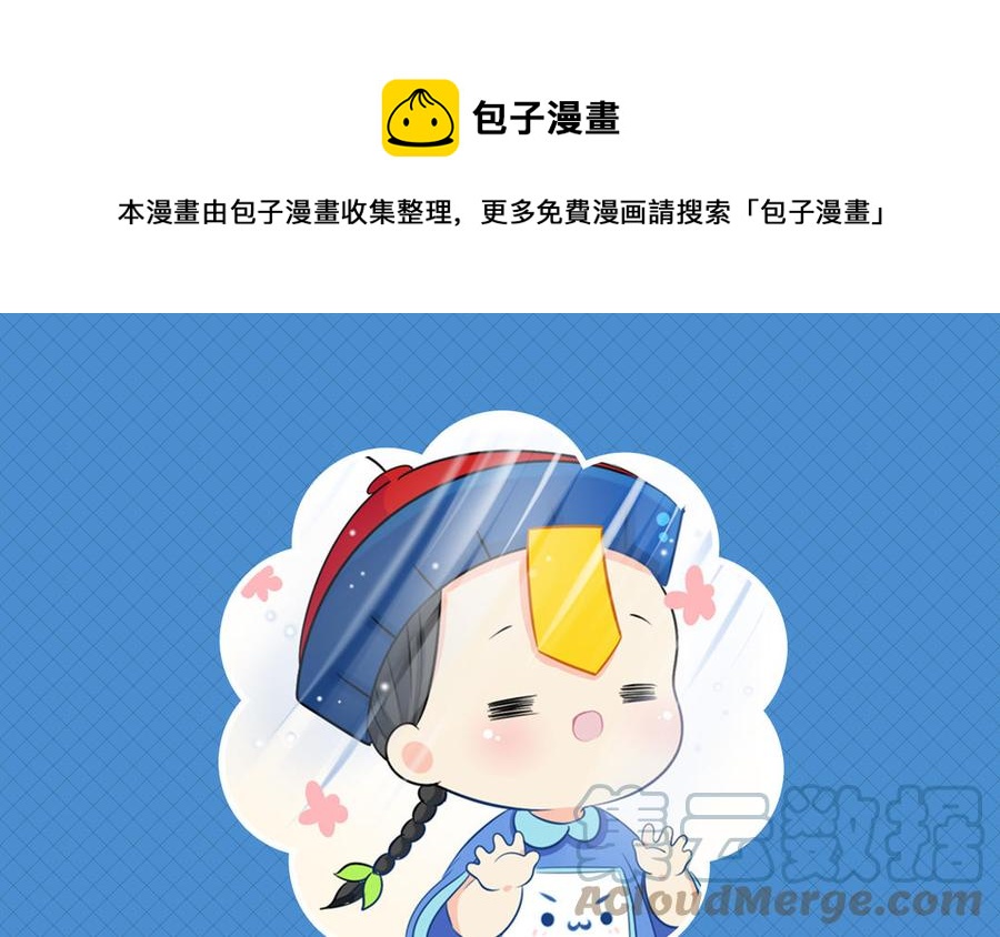 诶？捡到一个小僵尸 第二季韩漫全集-第五话 小姜丝城市生活初体验无删减无遮挡章节图片 