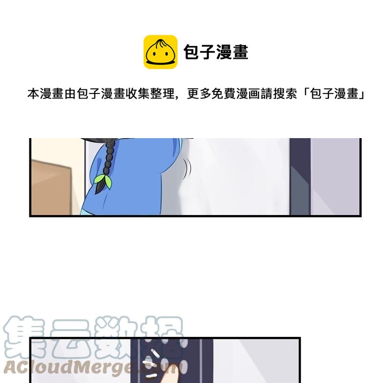 诶？捡到一个小僵尸 第二季韩漫全集-第五话 小姜丝城市生活初体验无删减无遮挡章节图片 