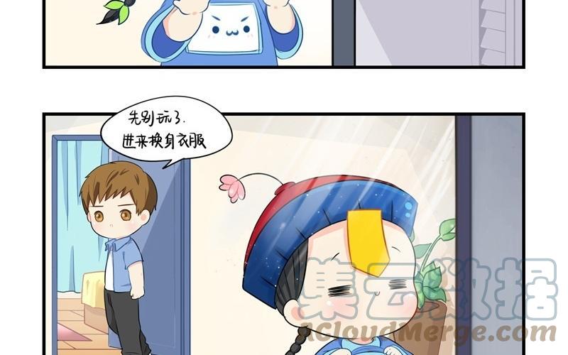 诶？捡到一个小僵尸 第二季韩漫全集-第五话 小姜丝城市生活初体验无删减无遮挡章节图片 