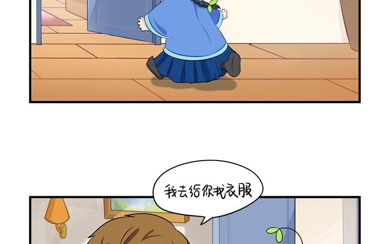 诶？捡到一个小僵尸 第二季韩漫全集-第五话 小姜丝城市生活初体验无删减无遮挡章节图片 
