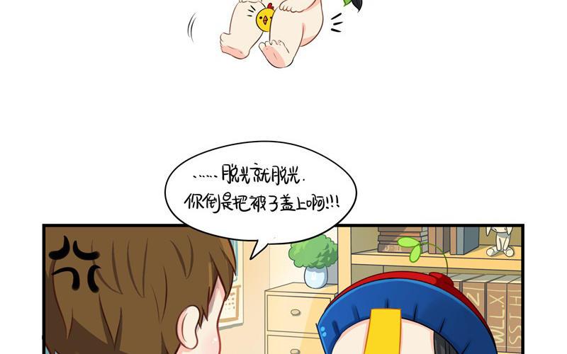 诶？捡到一个小僵尸 第二季韩漫全集-第五话 小姜丝城市生活初体验无删减无遮挡章节图片 