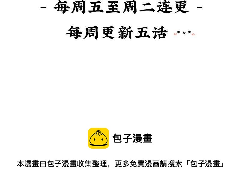 诶？捡到一个小僵尸 第二季韩漫全集-第五话 小姜丝城市生活初体验无删减无遮挡章节图片 
