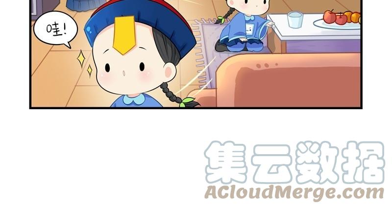 诶？捡到一个小僵尸 第二季韩漫全集-第五话 小姜丝城市生活初体验无删减无遮挡章节图片 