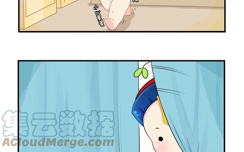 诶？捡到一个小僵尸 第二季韩漫全集-第六话 小葫芦给的小牛奶好好喝呀无删减无遮挡章节图片 