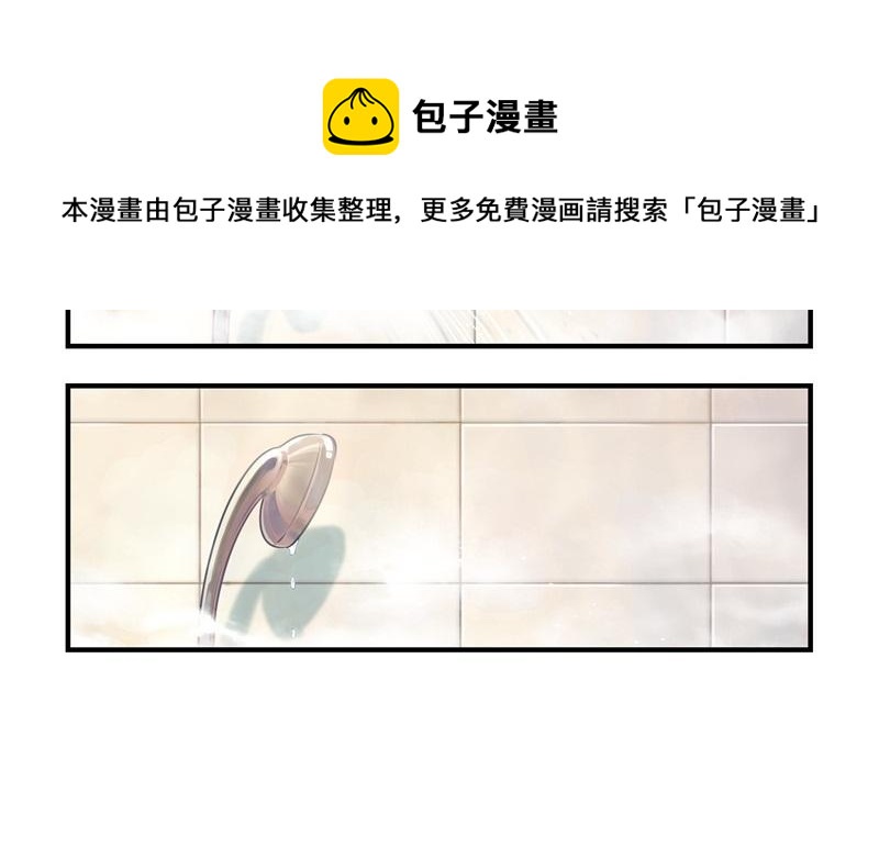 诶？捡到一个小僵尸 第二季韩漫全集-第六话 小葫芦给的小牛奶好好喝呀无删减无遮挡章节图片 