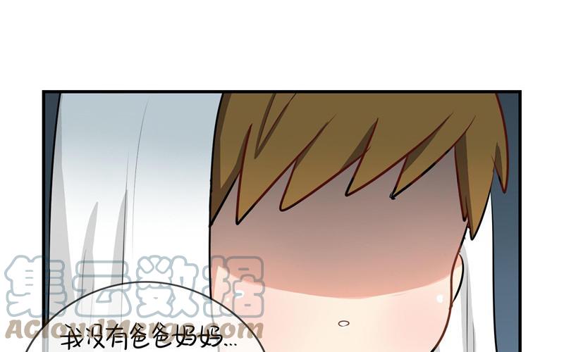诶？捡到一个小僵尸 第二季韩漫全集-第六话 小葫芦给的小牛奶好好喝呀无删减无遮挡章节图片 