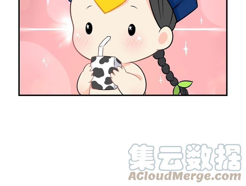 诶？捡到一个小僵尸 第二季韩漫全集-第六话 小葫芦给的小牛奶好好喝呀无删减无遮挡章节图片 