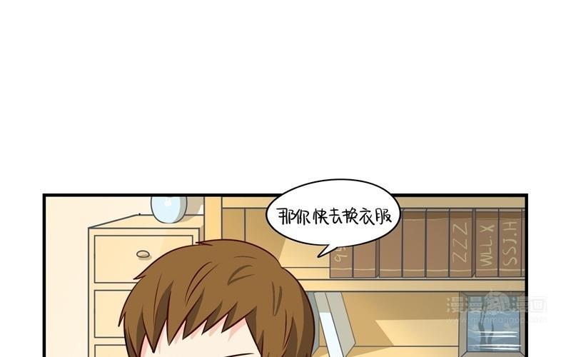 诶？捡到一个小僵尸 第二季韩漫全集-第七话 绝对不能摘帽子哦无删减无遮挡章节图片 