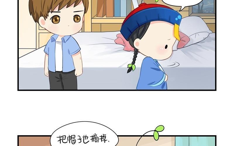 诶？捡到一个小僵尸 第二季韩漫全集-第七话 绝对不能摘帽子哦无删减无遮挡章节图片 