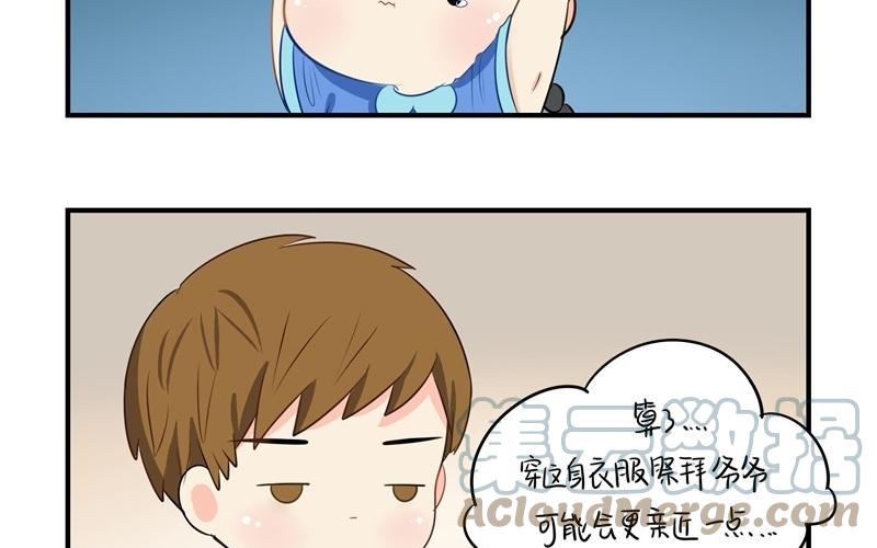 诶？捡到一个小僵尸 第二季韩漫全集-第七话 绝对不能摘帽子哦无删减无遮挡章节图片 
