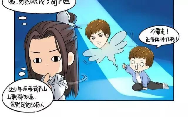 诶？捡到一个小僵尸 第二季韩漫全集-第12话 你这磨人的小僵尸无删减无遮挡章节图片 