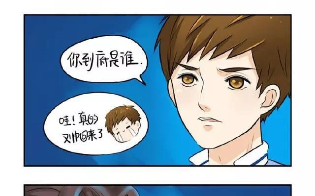 诶？捡到一个小僵尸 第二季韩漫全集-第12话 你这磨人的小僵尸无删减无遮挡章节图片 