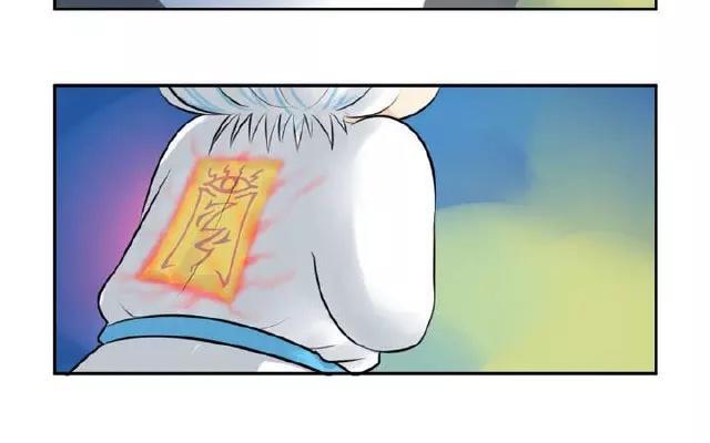 诶？捡到一个小僵尸 第二季韩漫全集-第12话 你这磨人的小僵尸无删减无遮挡章节图片 