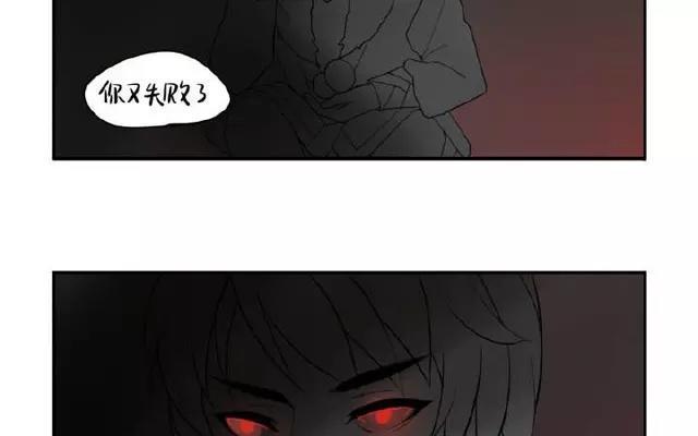 诶？捡到一个小僵尸 第二季韩漫全集-第12话 你这磨人的小僵尸无删减无遮挡章节图片 