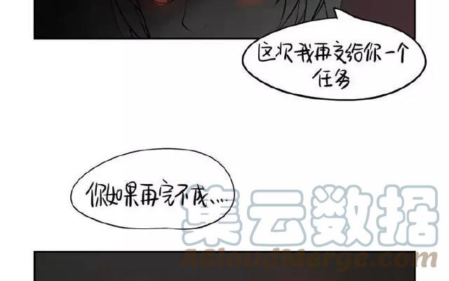 诶？捡到一个小僵尸 第二季韩漫全集-第12话 你这磨人的小僵尸无删减无遮挡章节图片 