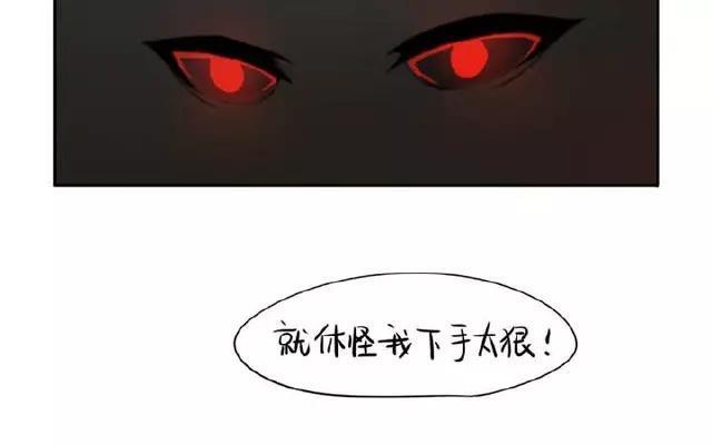 诶？捡到一个小僵尸 第二季韩漫全集-第12话 你这磨人的小僵尸无删减无遮挡章节图片 