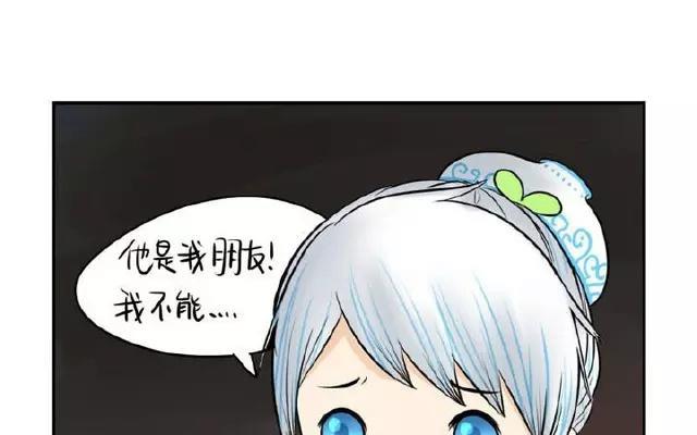 诶？捡到一个小僵尸 第二季韩漫全集-第12话 你这磨人的小僵尸无删减无遮挡章节图片 