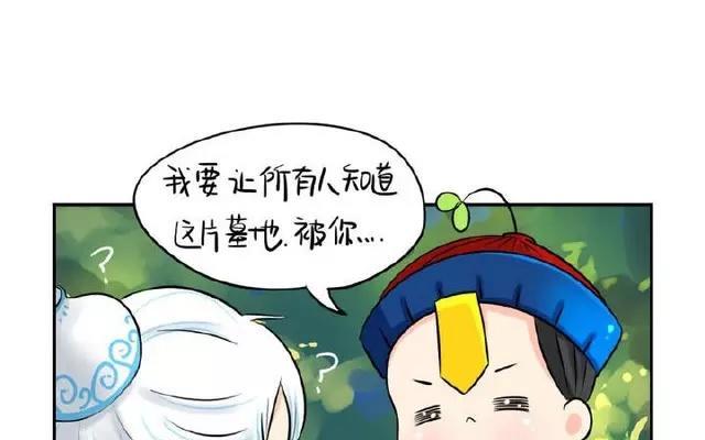诶？捡到一个小僵尸 第二季韩漫全集-第12话 你这磨人的小僵尸无删减无遮挡章节图片 