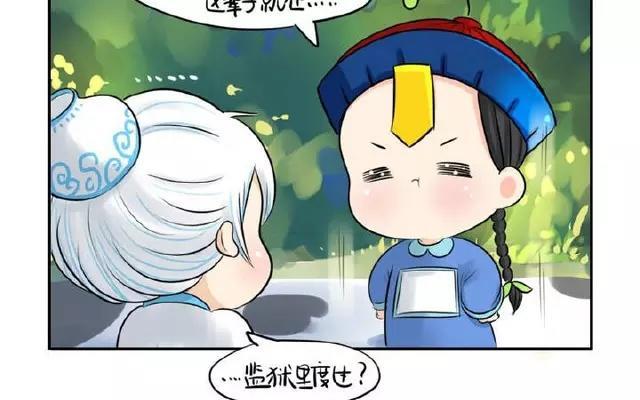 诶？捡到一个小僵尸 第二季韩漫全集-第12话 你这磨人的小僵尸无删减无遮挡章节图片 