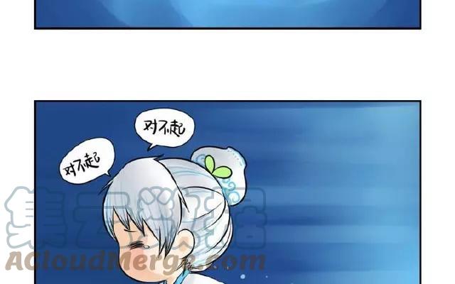 诶？捡到一个小僵尸 第二季韩漫全集-第12话 你这磨人的小僵尸无删减无遮挡章节图片 