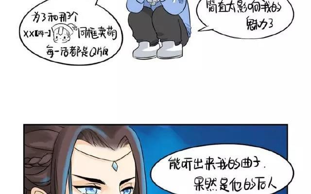 诶？捡到一个小僵尸 第二季韩漫全集-第12话 你这磨人的小僵尸无删减无遮挡章节图片 
