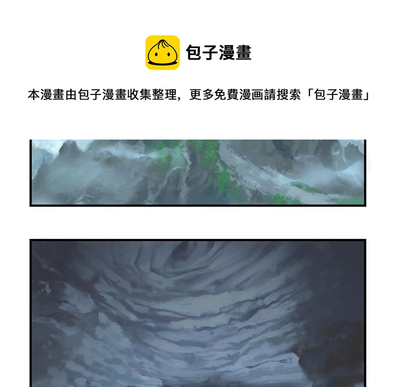 诶？捡到一个小僵尸 第二季韩漫全集-第八话 神秘黑衣人现身！无删减无遮挡章节图片 