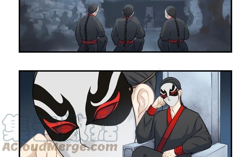 诶？捡到一个小僵尸 第二季韩漫全集-第八话 神秘黑衣人现身！无删减无遮挡章节图片 