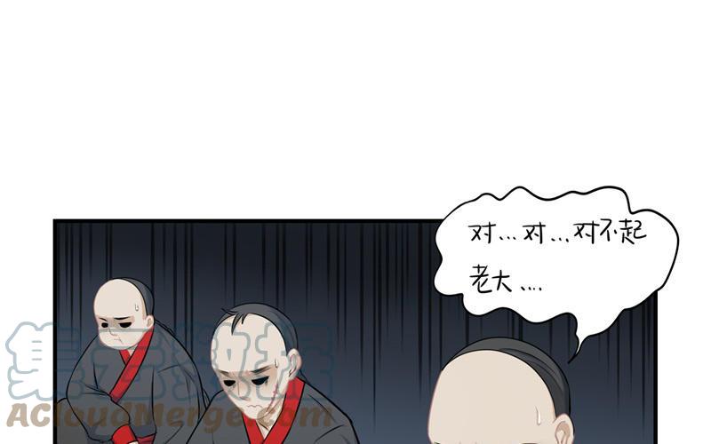 诶？捡到一个小僵尸 第二季韩漫全集-第八话 神秘黑衣人现身！无删减无遮挡章节图片 