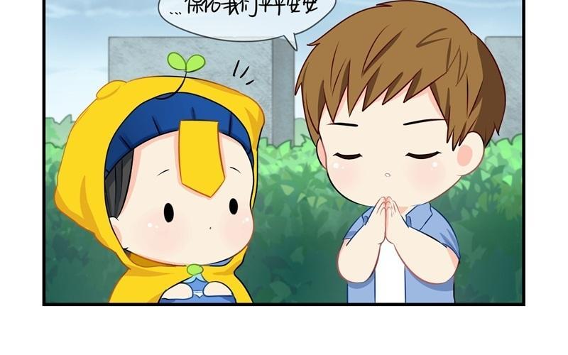 诶？捡到一个小僵尸 第二季韩漫全集-第八话 神秘黑衣人现身！无删减无遮挡章节图片 