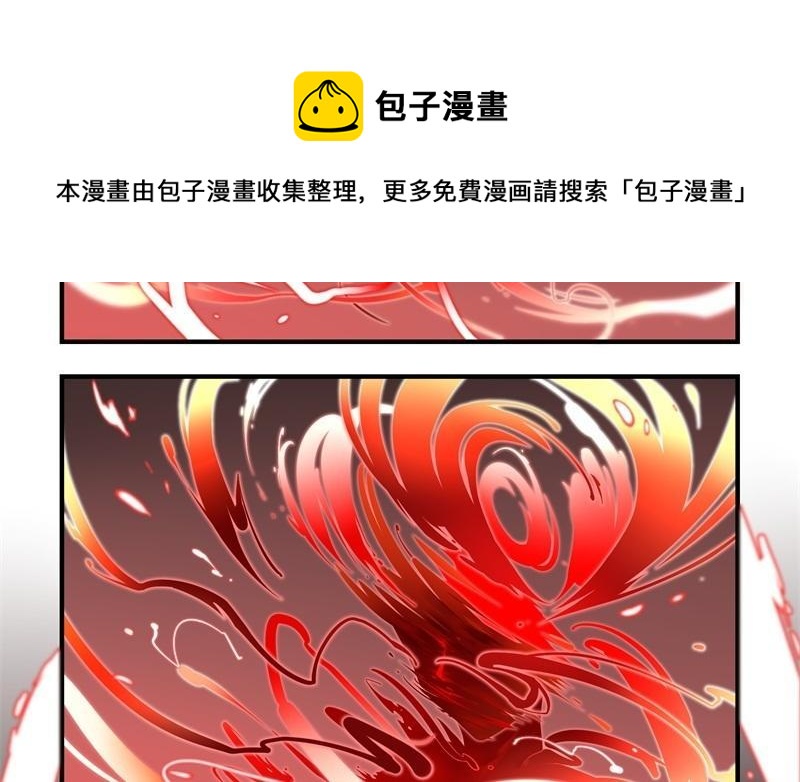 诶？捡到一个小僵尸 第二季韩漫全集-第十话 小姜丝帽子下的玄机……无删减无遮挡章节图片 