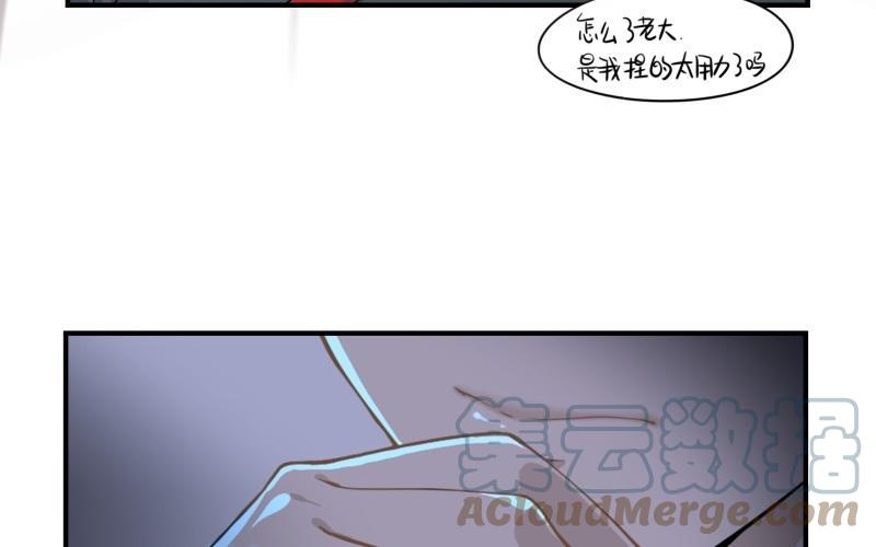 诶？捡到一个小僵尸 第二季韩漫全集-第十话 小姜丝帽子下的玄机……无删减无遮挡章节图片 