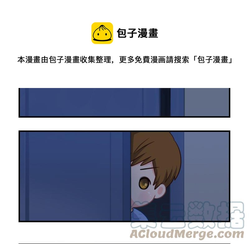 诶？捡到一个小僵尸 第二季韩漫全集-第十一话 明天一定要送走他无删减无遮挡章节图片 