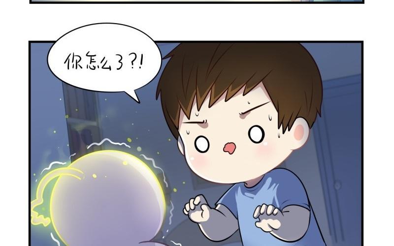 诶？捡到一个小僵尸 第二季韩漫全集-第十一话 明天一定要送走他无删减无遮挡章节图片 